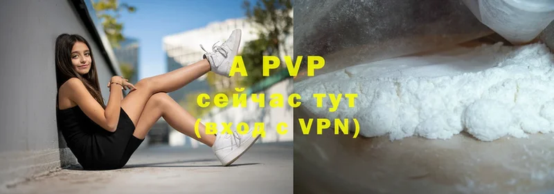 Alfa_PVP СК КРИС  где найти   блэк спрут зеркало  Ленск 