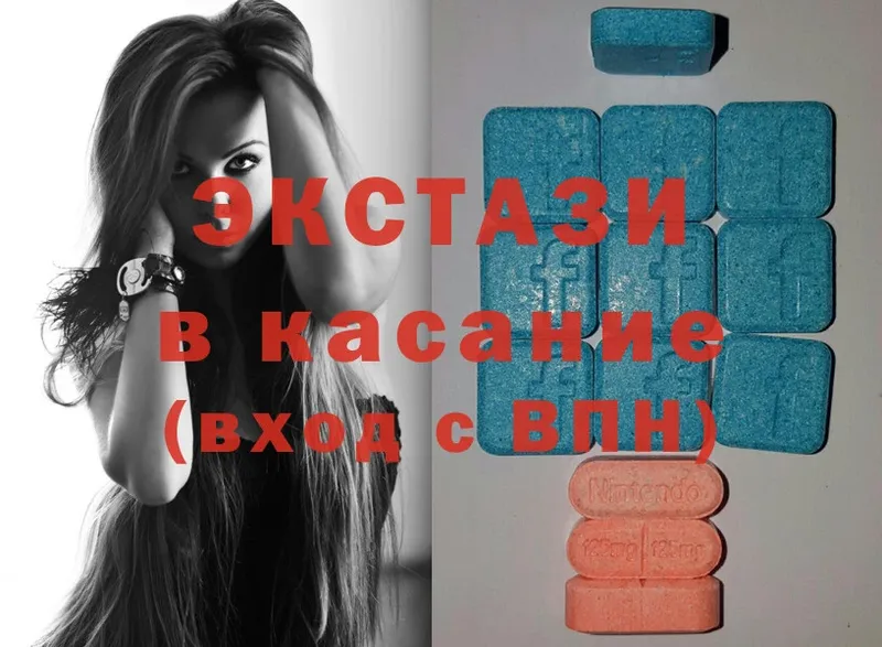 ЭКСТАЗИ 300 mg  Ленск 