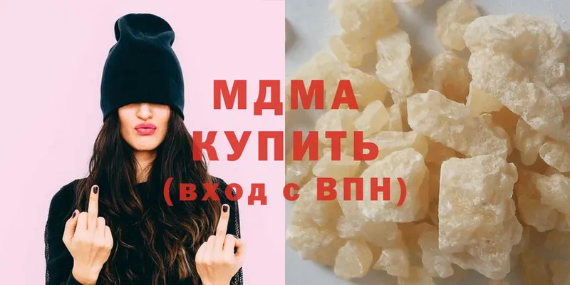 MDMA молли  Ленск 